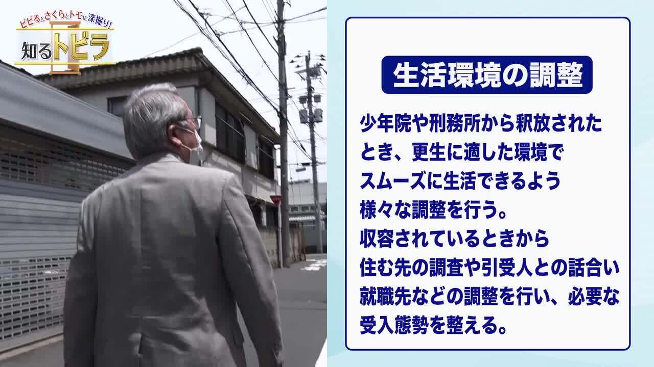 テクノアート詐欺事件 トップ 捜査情報