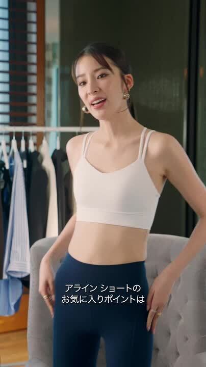 ルルレモンのアラインシリーズで、ウェルビーイングな私へ