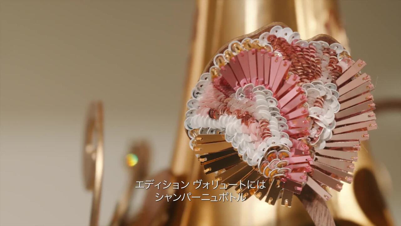 アートが響き合う対話 ― ペリエ ジュエとアトリエ モンテックスが