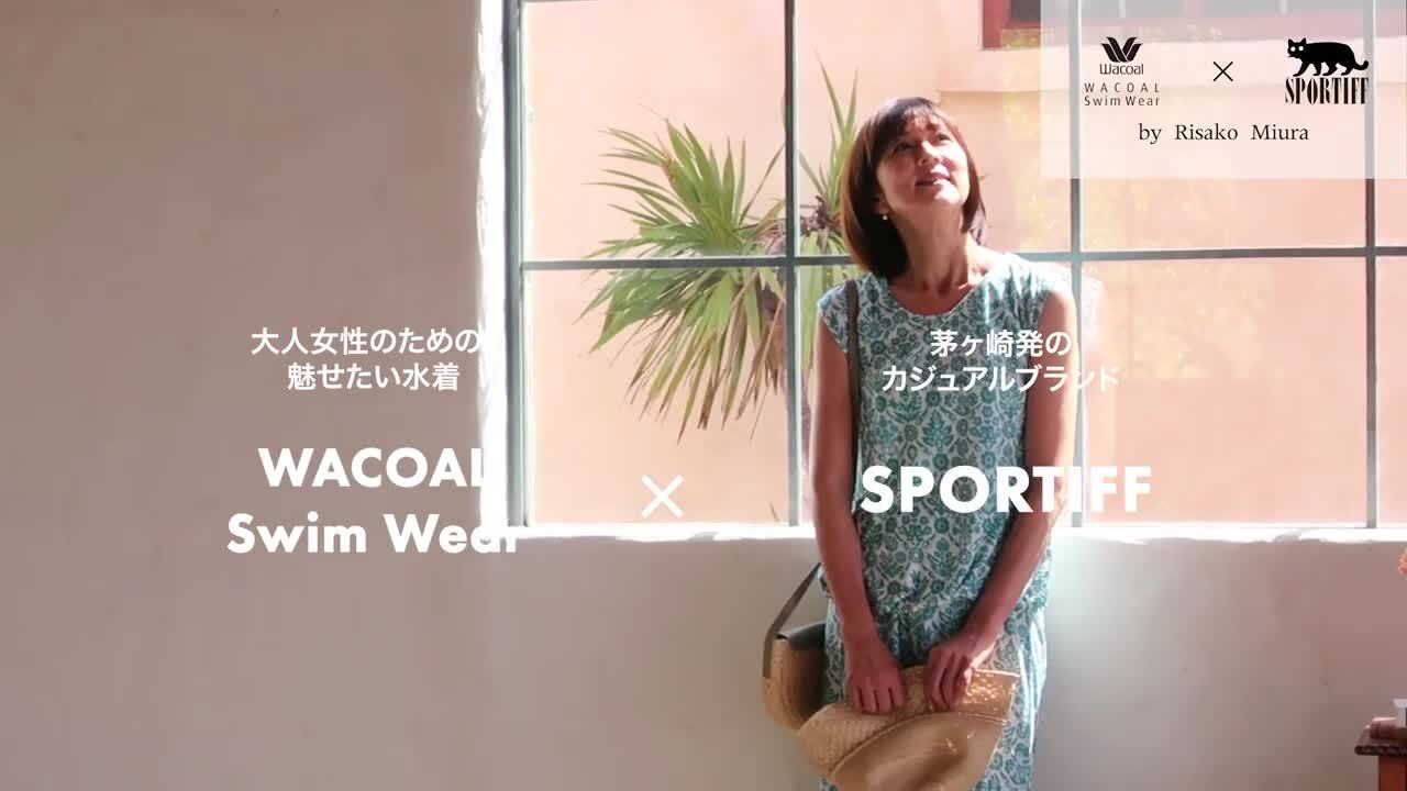 ワコール／スイムウェア｜ワコール直営の公式下着通販サイト ワコール