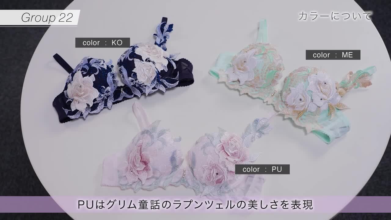 サルート｜ワコール直営の公式下着通販サイト ワコールウェブストア