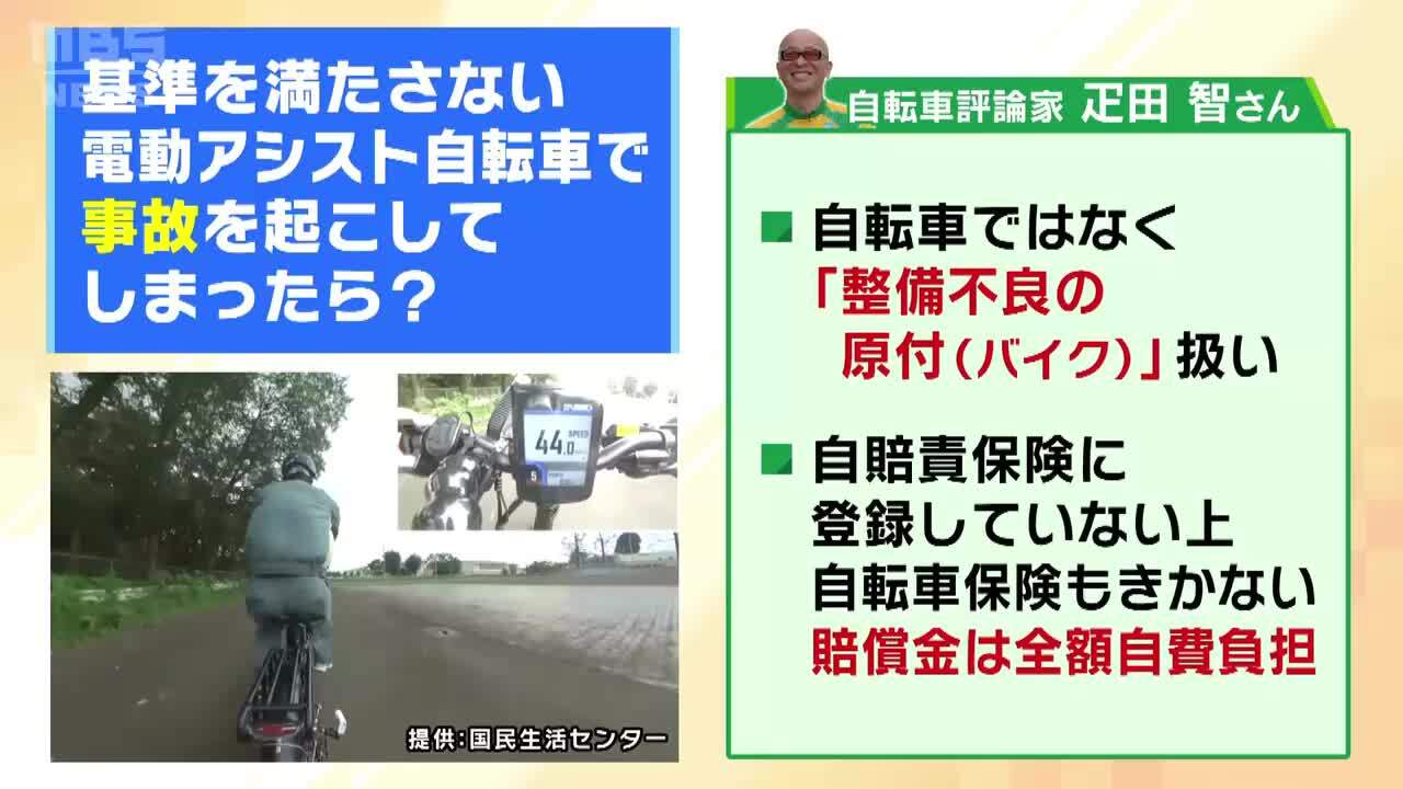 自転車値引きしました 2021.10.01 価格改定のお知らせです！ - キムラじてんしゃ｜ロード