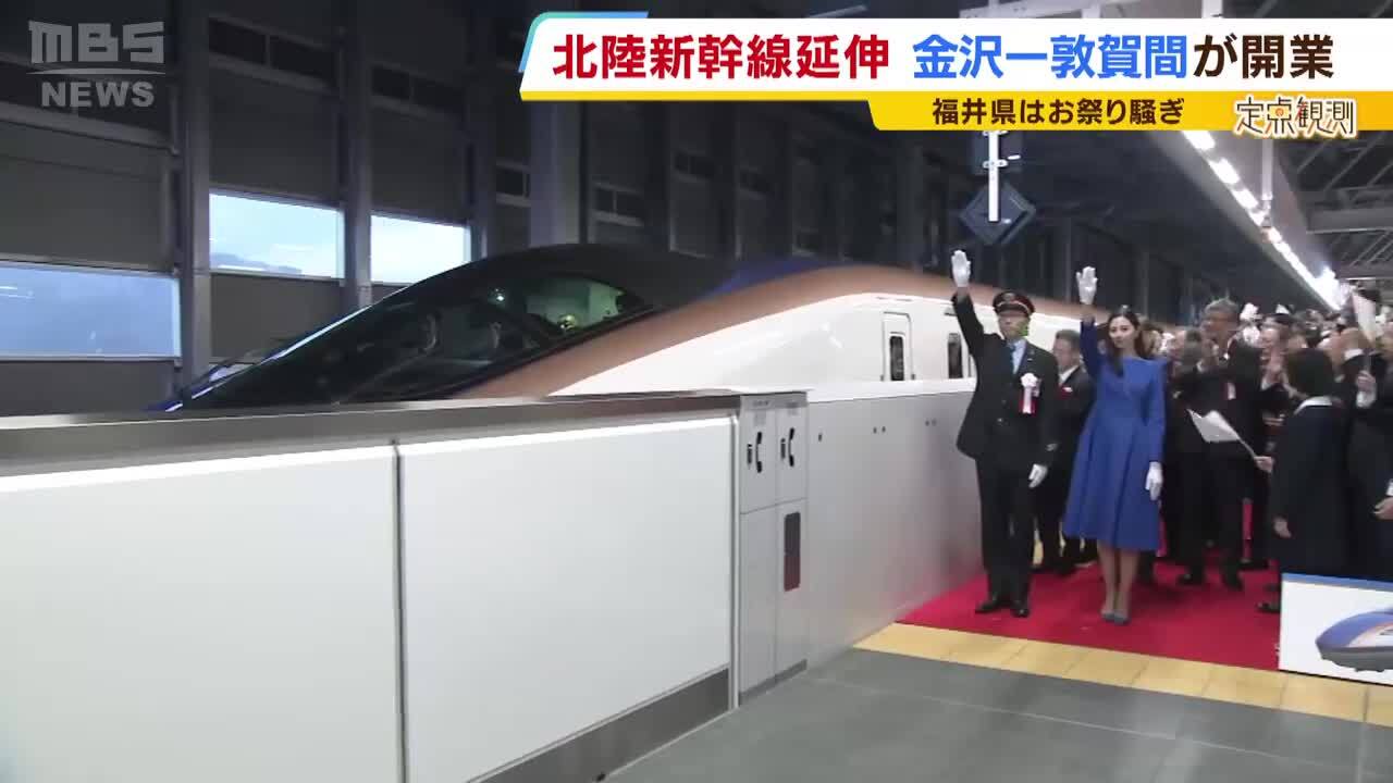北陸新幹線　しゅん功開業記念　asama 北陸新幹線 しゅん功開業記念 asama 北陸新幹線 しゅん功開業記念 asama