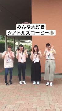 ファッショントレンド ベスト神戸 親和 女子 大学 オープン キャンパス