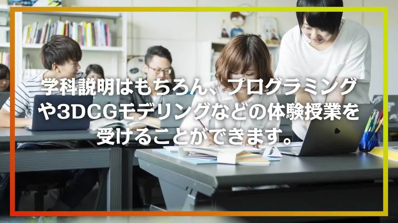 近畿の専門学校一覧 369校 スタディサプリ 進路