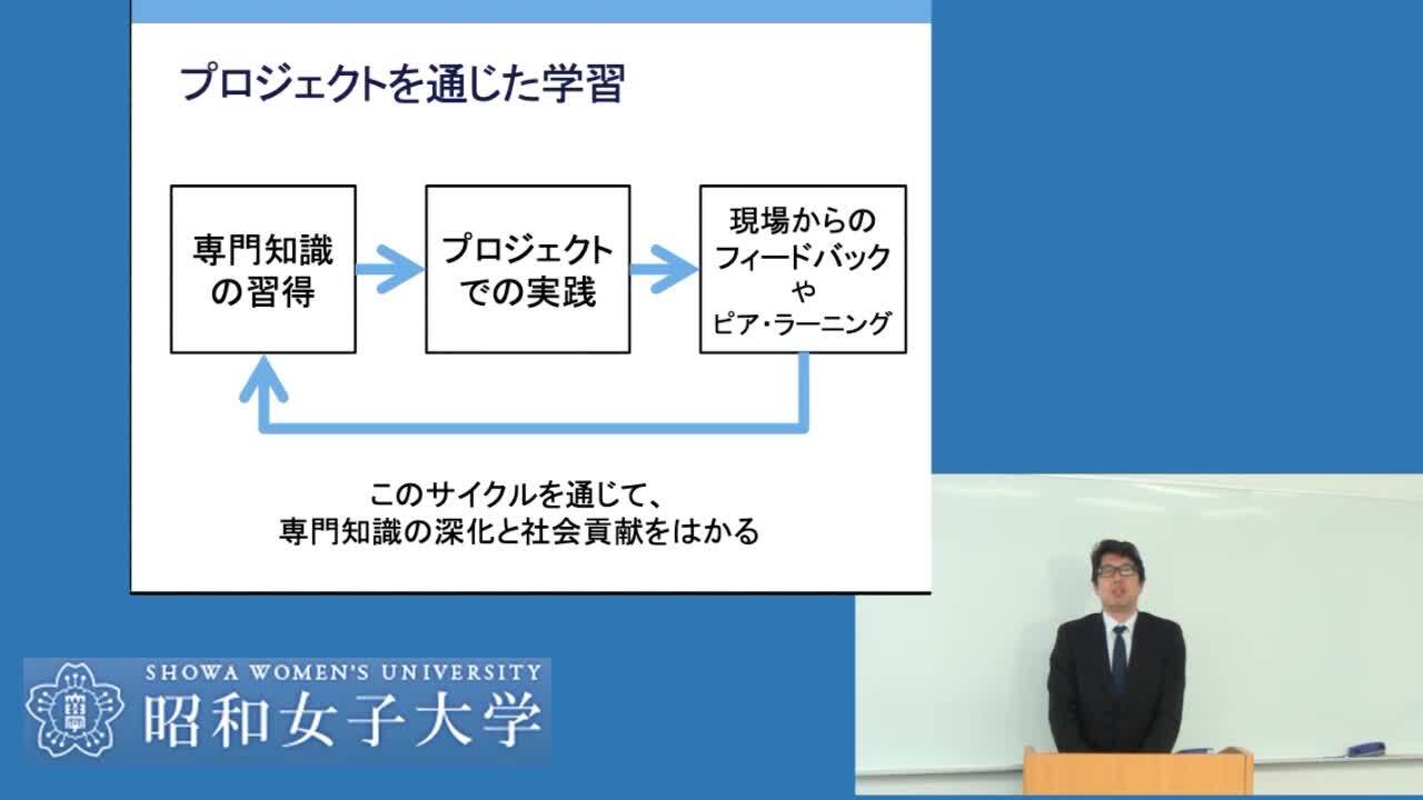 昭和女子大学 資料請求 願書請求 学校案内 スタディサプリ 進路