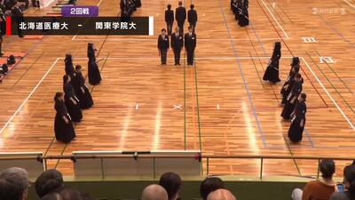 【第4試合場】第43回全日本女子学生剣道優勝大会　2回戦～準々決勝