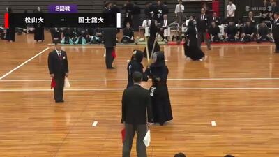 【第5試合場】第72回全日本学生剣道優勝大会　1回戦～準々決勝