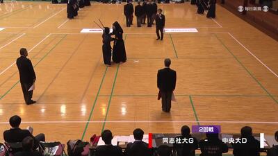 【男子三段以上の部・1～4回戦】第6試合場　第18回全日本学生剣道オープン大会