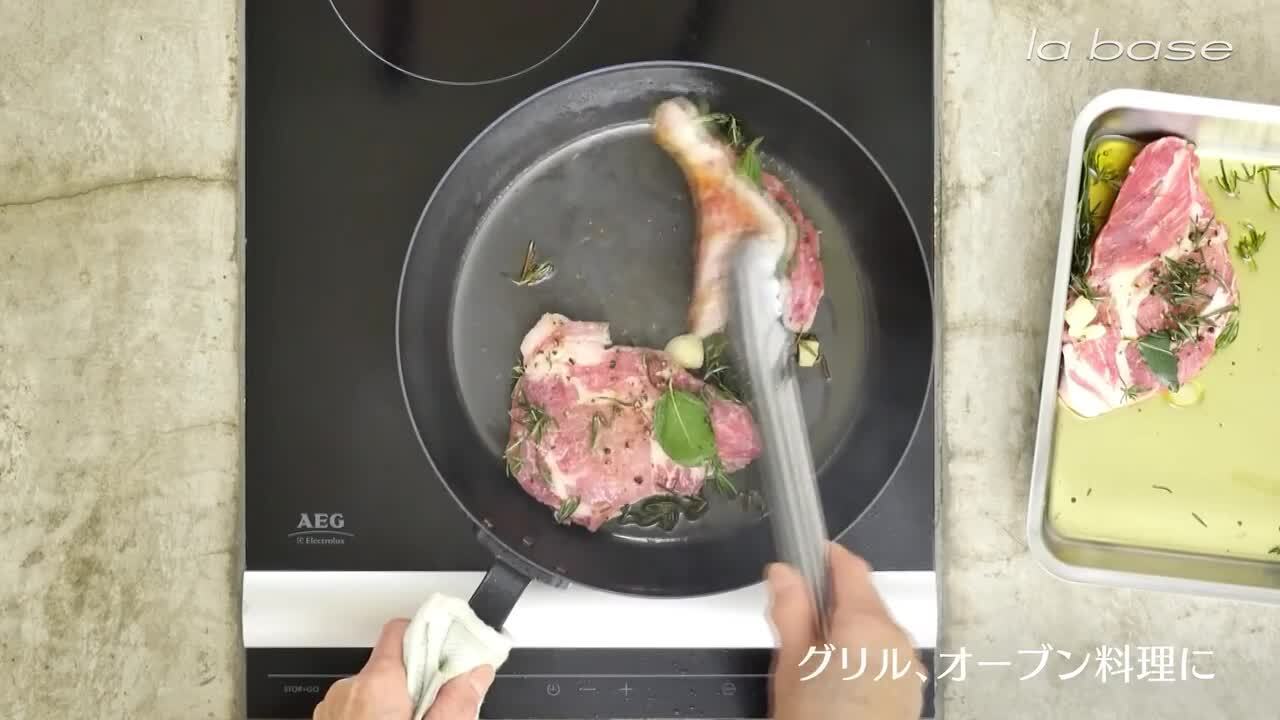 ラバーゼ/la base 有元葉子の鉄のフライパン 両手径30cm 通販 - ディノス