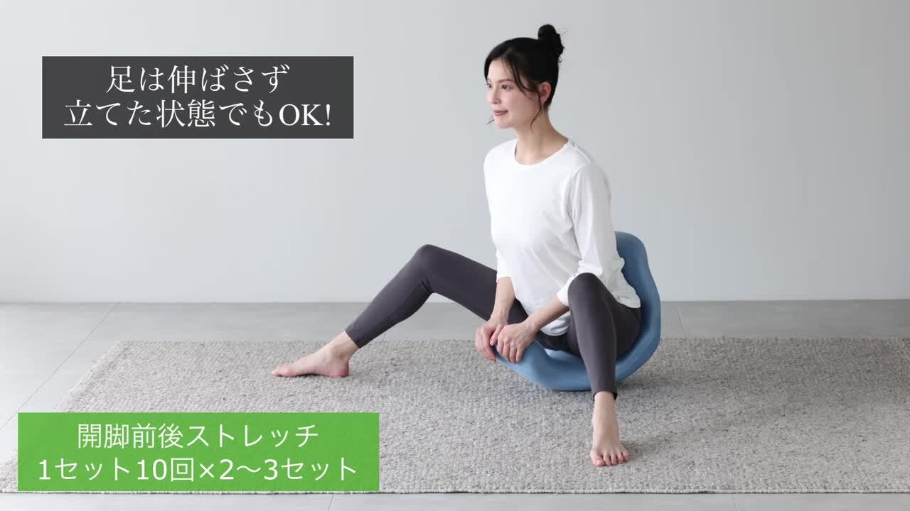 柔ら美人 開脚ベター イージースリム プラス 通販 - ディノス