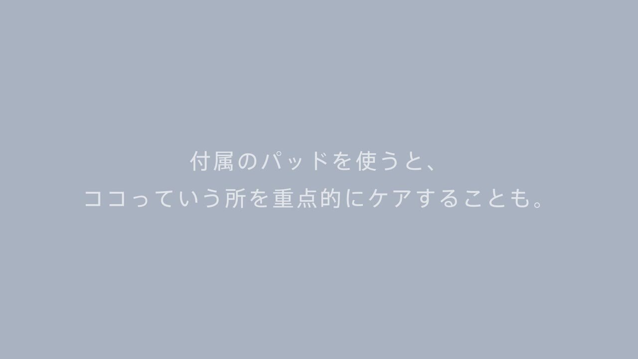 D-BEAUTY|リフレキュット|通販 - ディノス