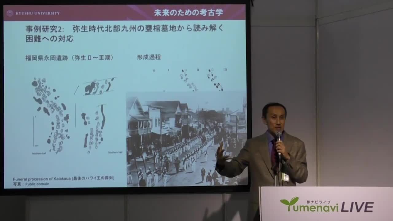 【中古】 問題意識の育て方 発見・形成・解決の技法/経団連出版/岩崎隆治 月刊 考古学ジャーナル443号（1990年4月号） | 古書店 木犀亭