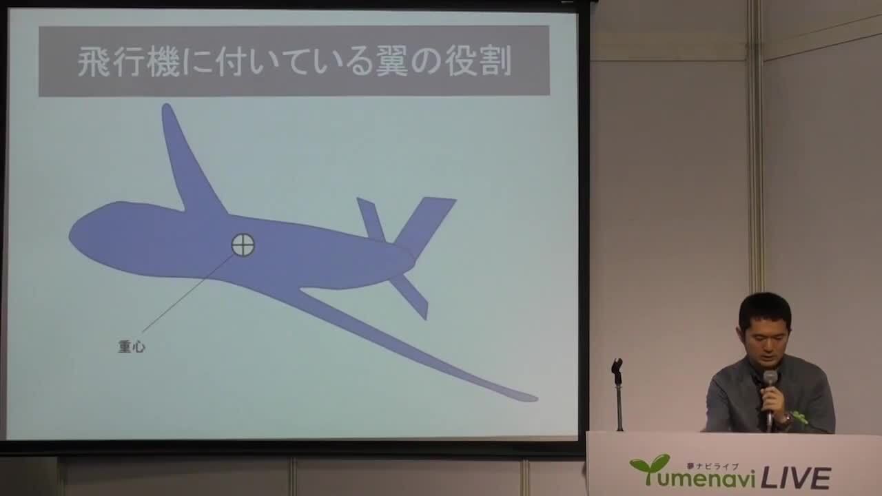 空気の力で空へ、宇宙へ！| 横浜国立大学 准教授 北村 圭一 先生