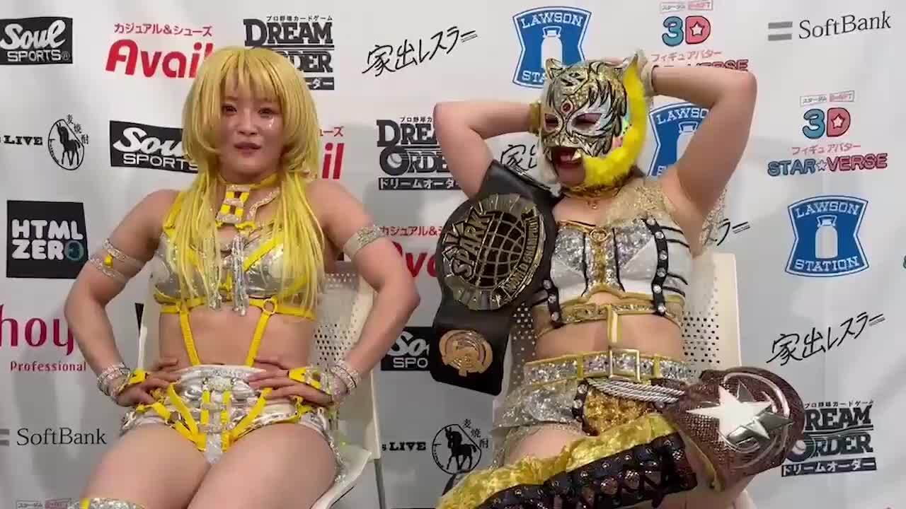 2024年5月18日『STARDOM Flashing champions 2024』 – スター 2024年5月18日『STARDOM Flashing champions 2024』 – スター