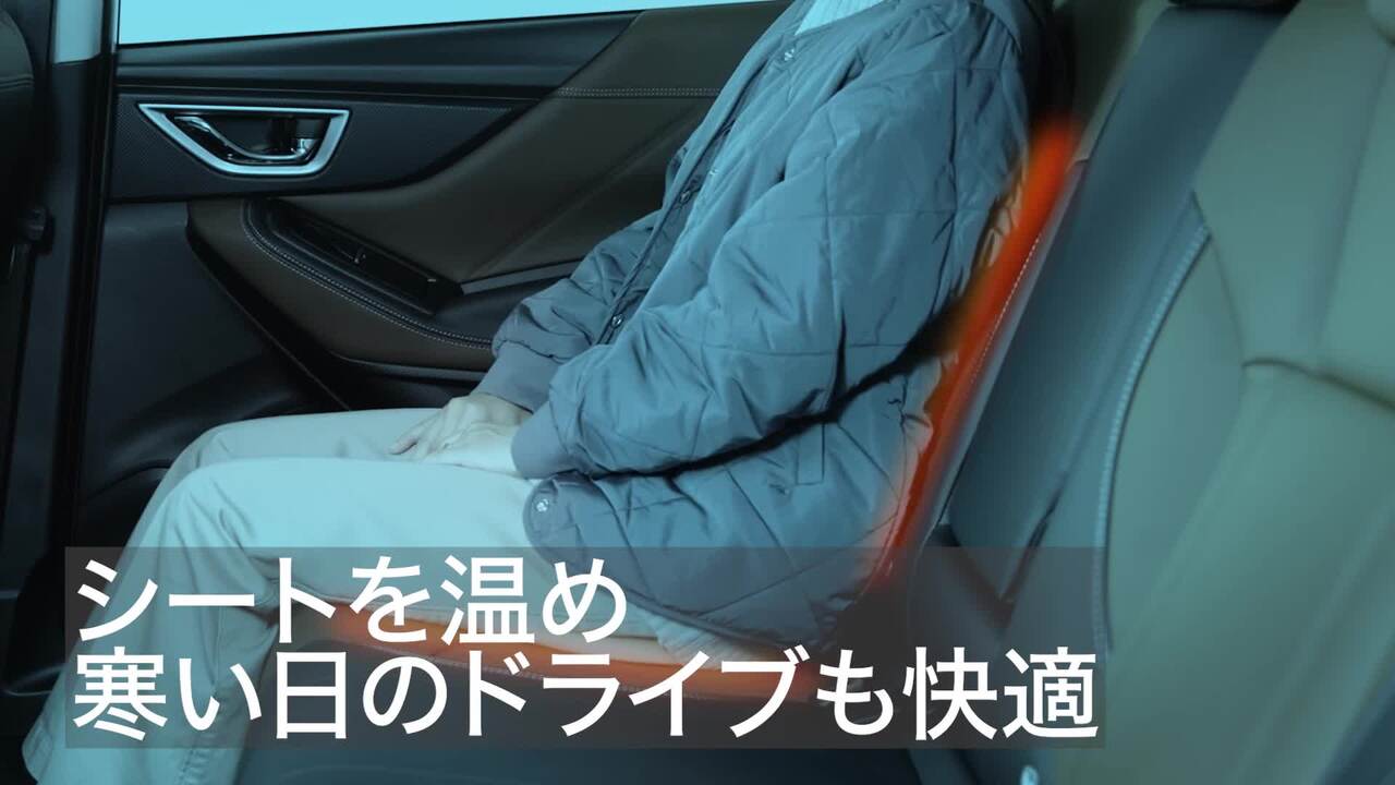 機能・装備 | フォレスター | SUBARU