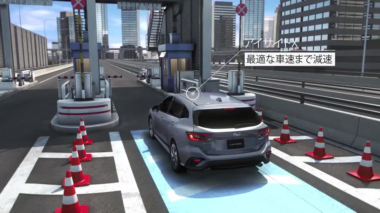 アイサイト | SUBARUの総合安全 | SUBARU