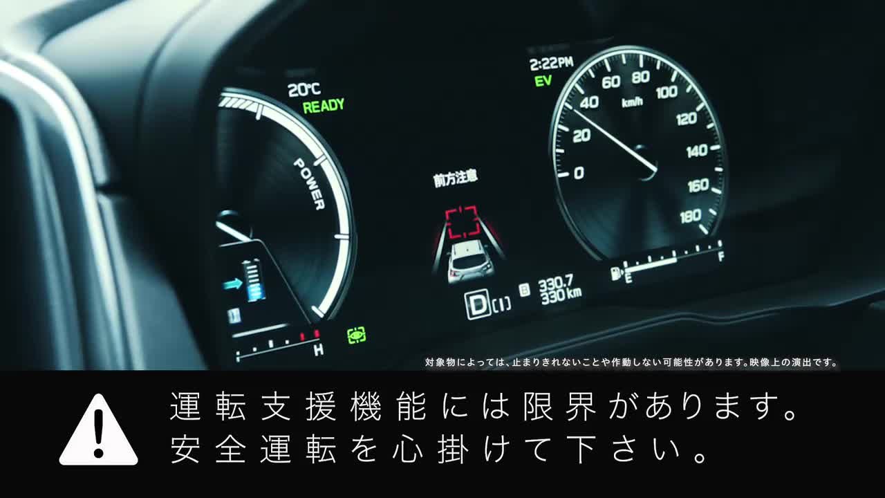 クロストレック | SUBARU