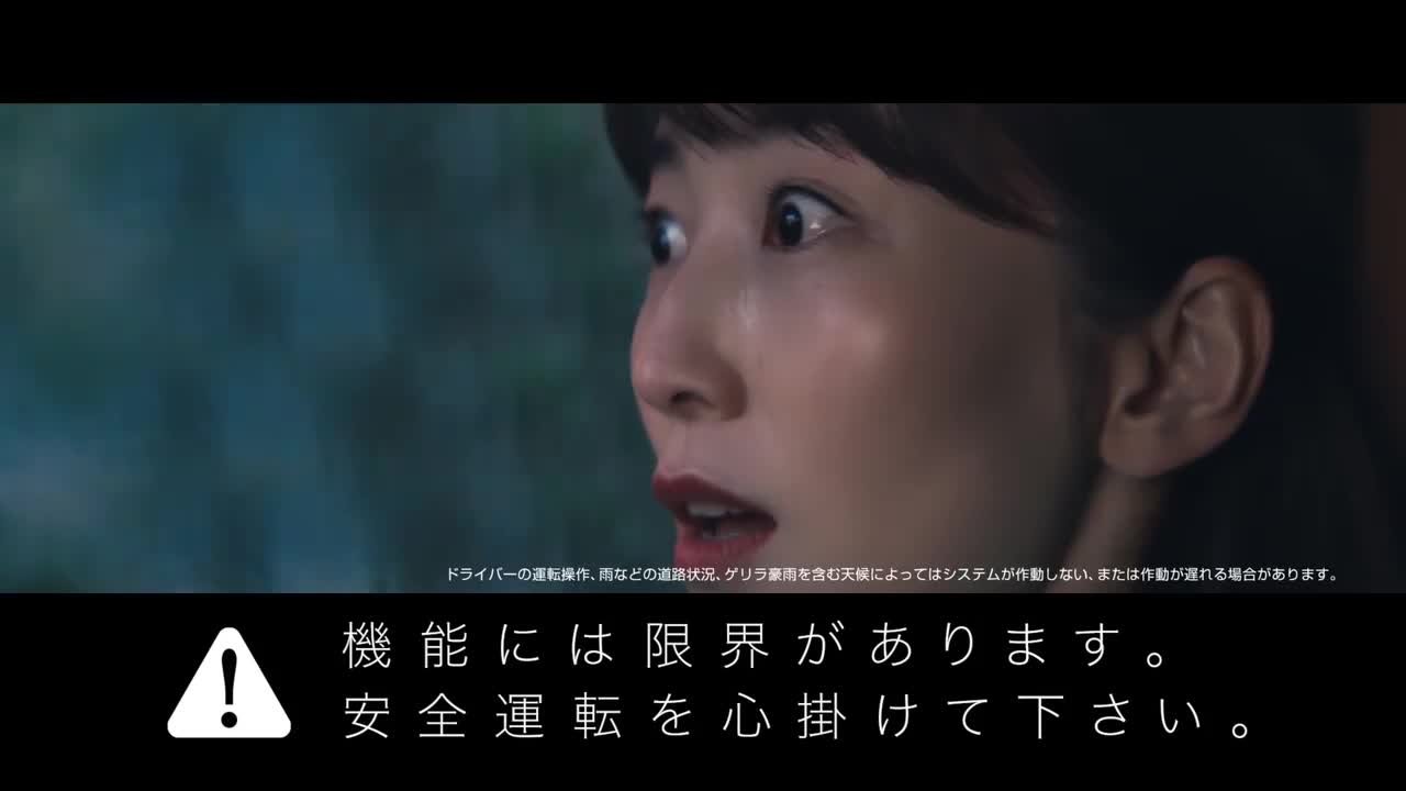 フォレスター | SUBARU