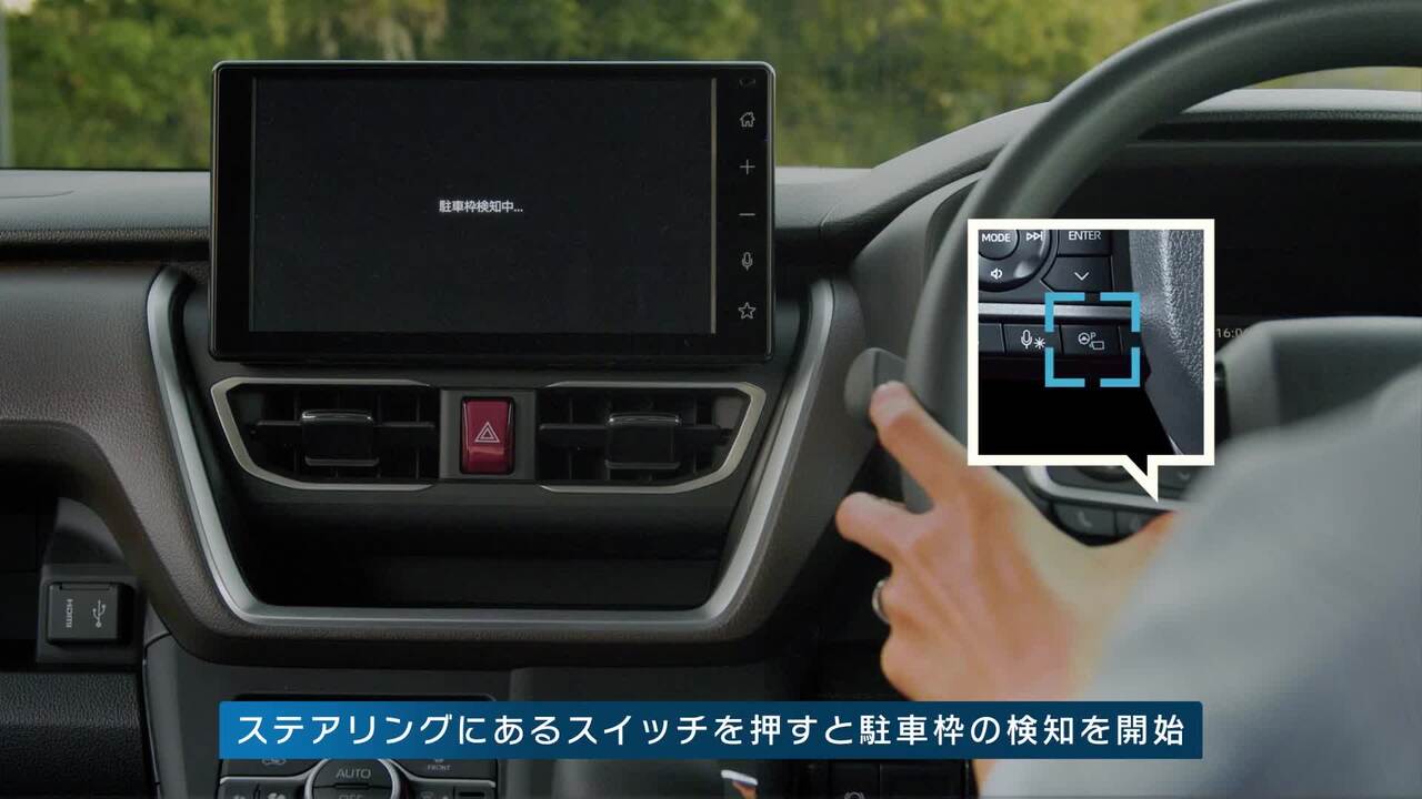 ステラ | SUBARU