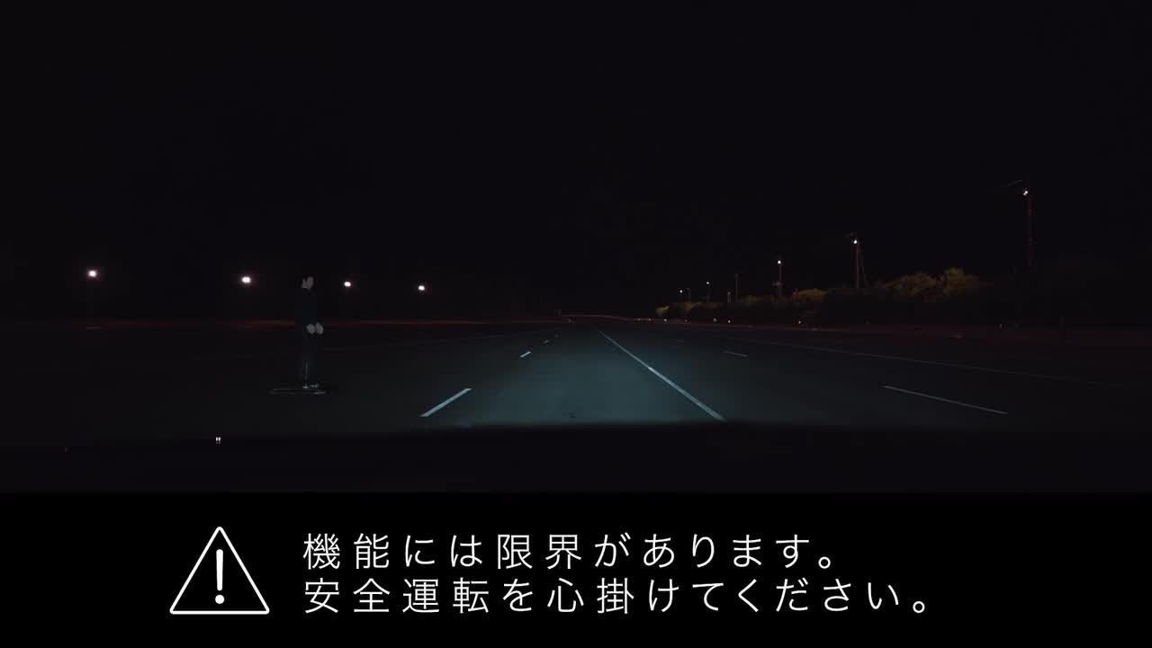アイサイト | SUBARUの総合安全 | SUBARU