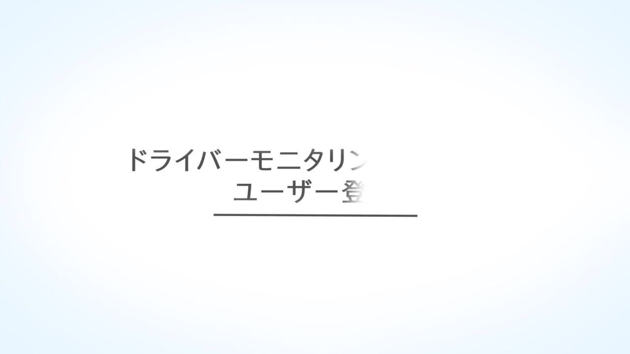 室内空間・便利な装備 : 機能・装備 | クロストレック | SUBARU