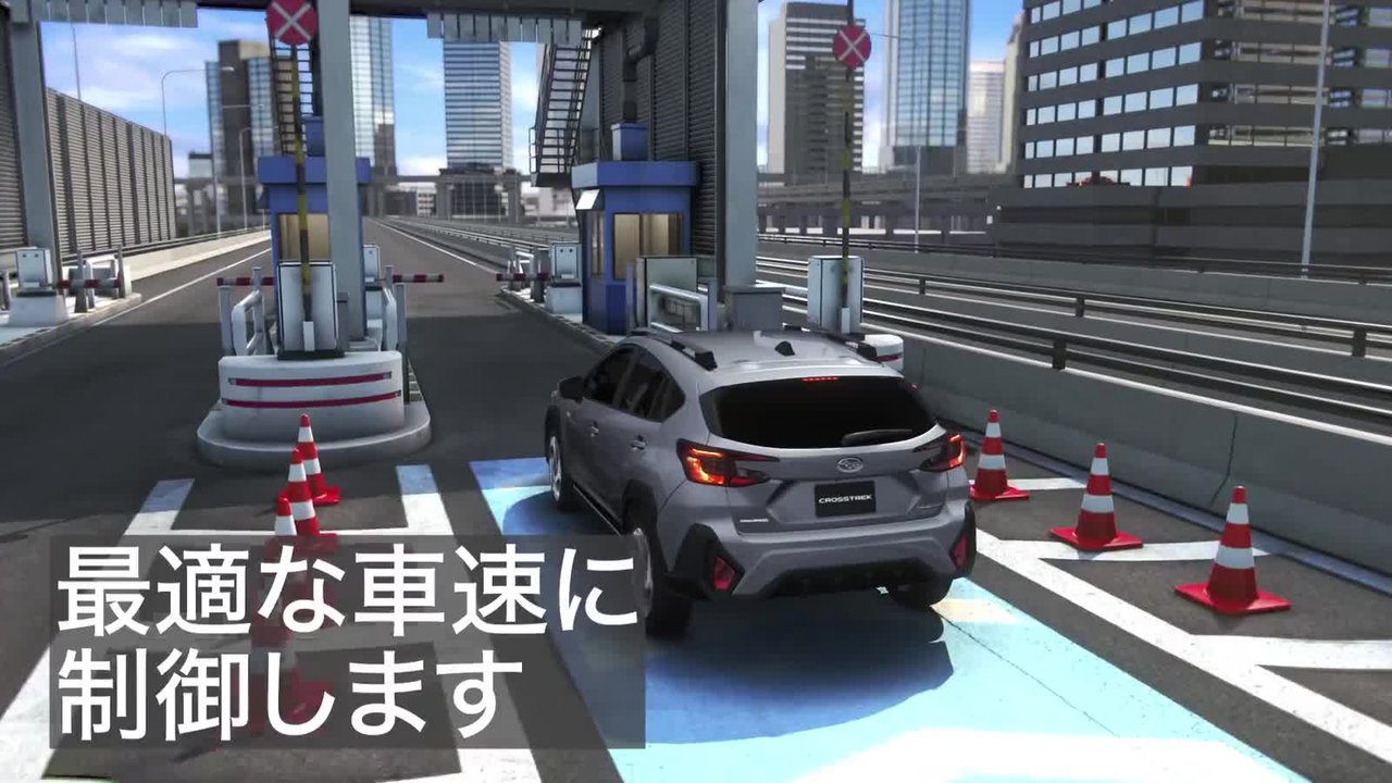 アイサイト・安全 | レヴォーグ | SUBARU
