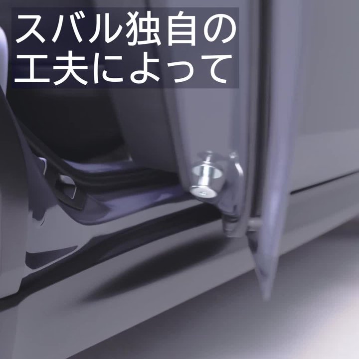 アイサイト・安全 | レヴォーグ | SUBARU
