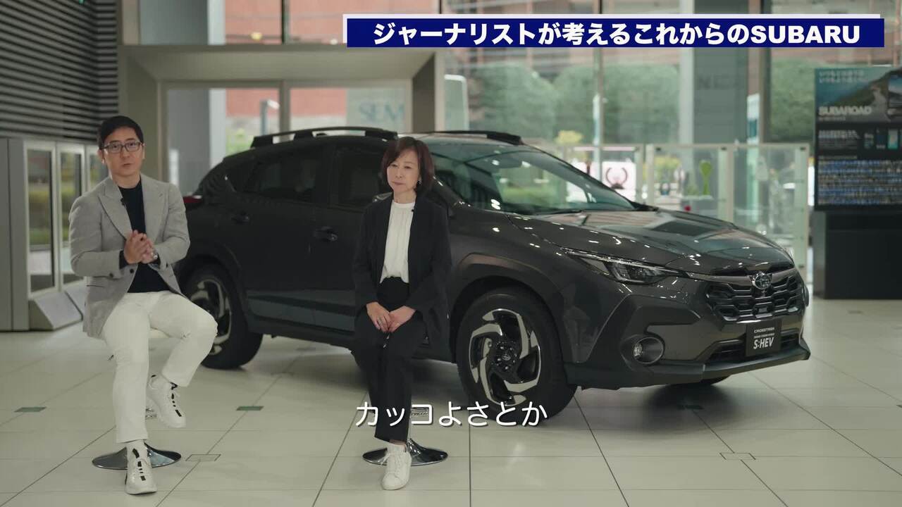 インプレッサ | SUBARU