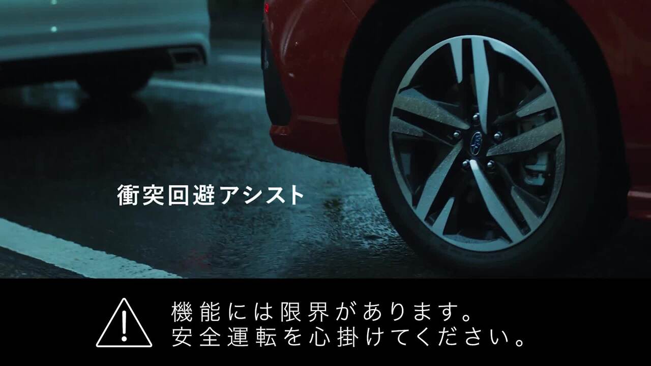 インプレッサ | SUBARU
