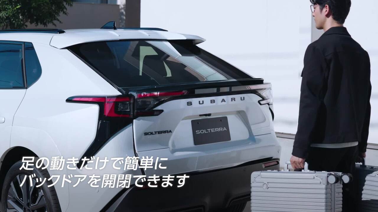 室内空間装備 | ソルテラ | SUBARU