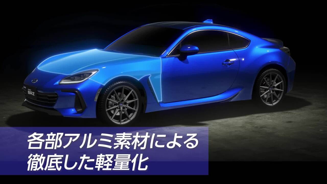SUBARU BRZ | SUBARU
