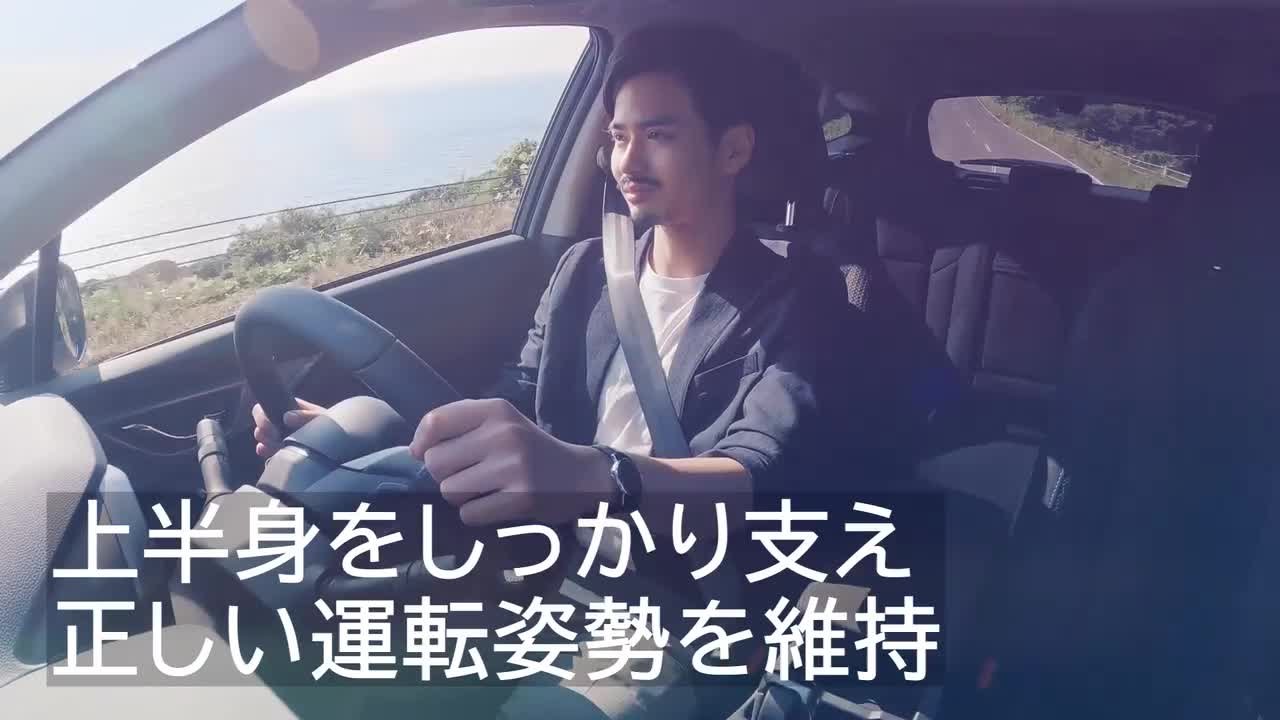 走行性能 | レヴォーグ | SUBARU