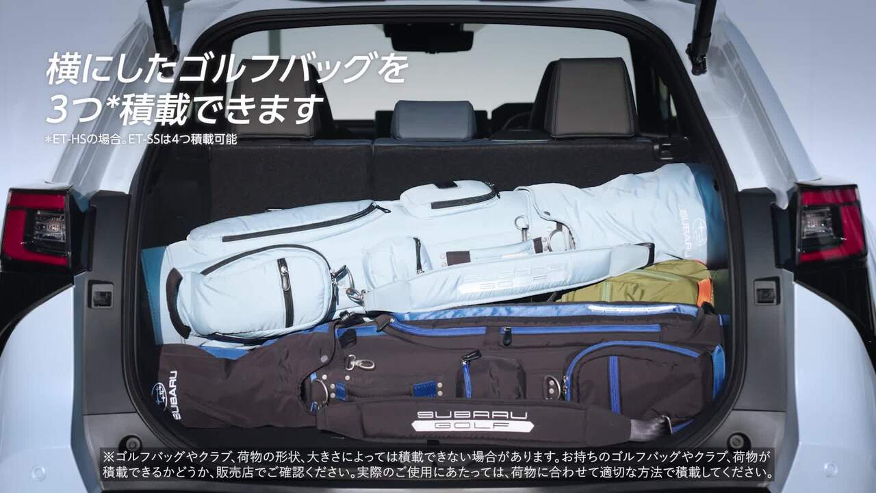 ソルテラ 左ヘッド 室内空間装備 | ソルテラ | SUBARU