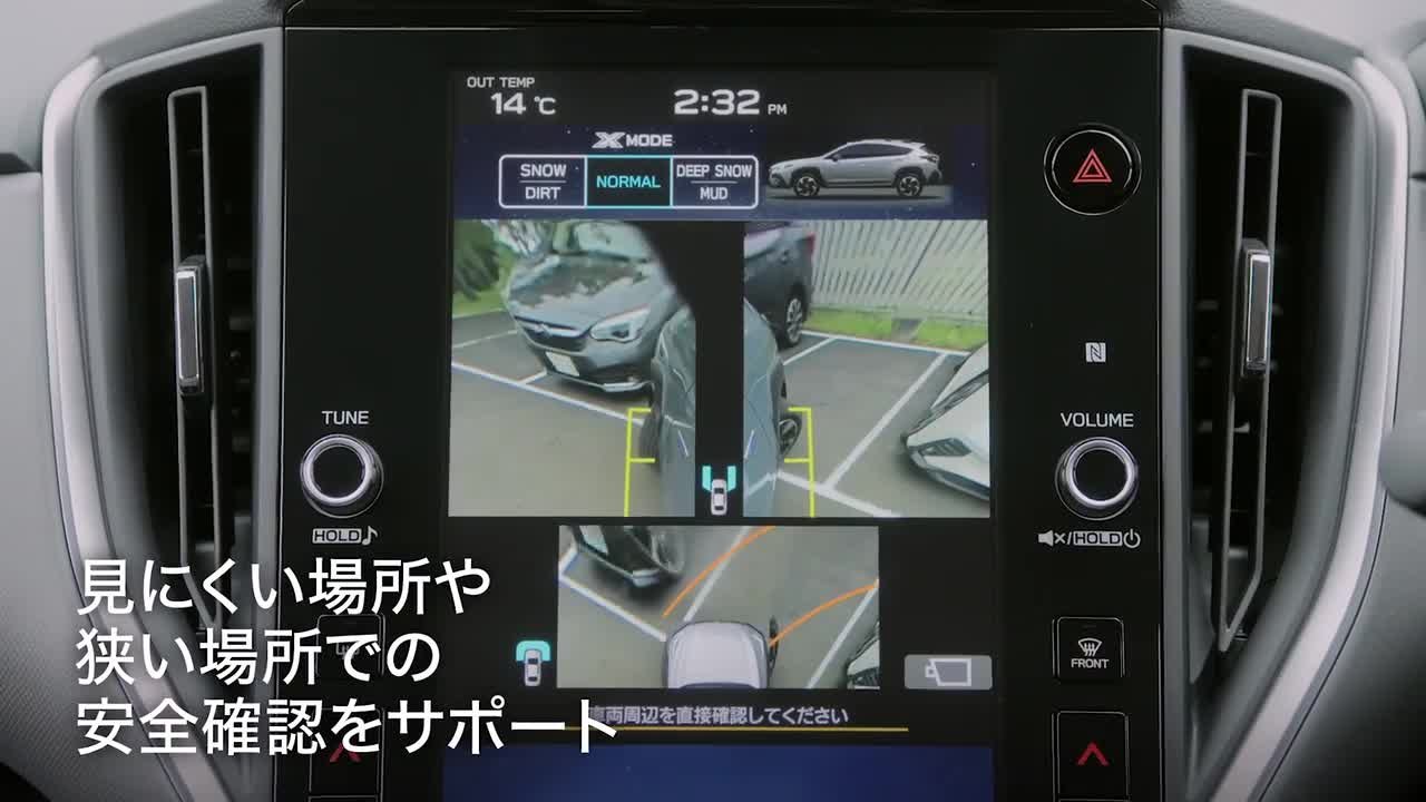 レヴォーグ | SUBARU