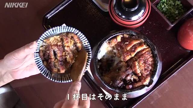 ひつまぶし　4点 4分割で味わうひつまぶし 起源は「器の保護」 - 日本経済新聞