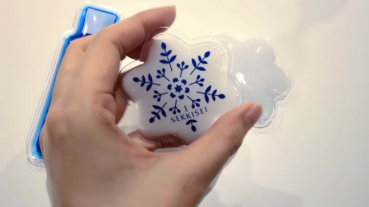 冷やし雪肌精 プレゼント キャンペーン: (3／3ページ)|雪肌精公式