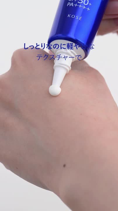 雪肌精オリジナル泡立てネットプレゼントキャンペーン: |雪肌精公式