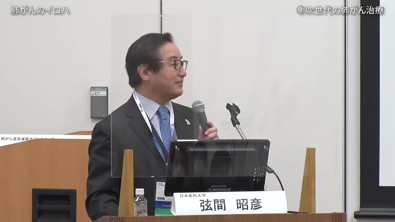 最新臨床肺癌学2022年12月号 ESMO Asia 2023 | H药汉斯状®鳞状非小细胞肺癌国际多中心III期