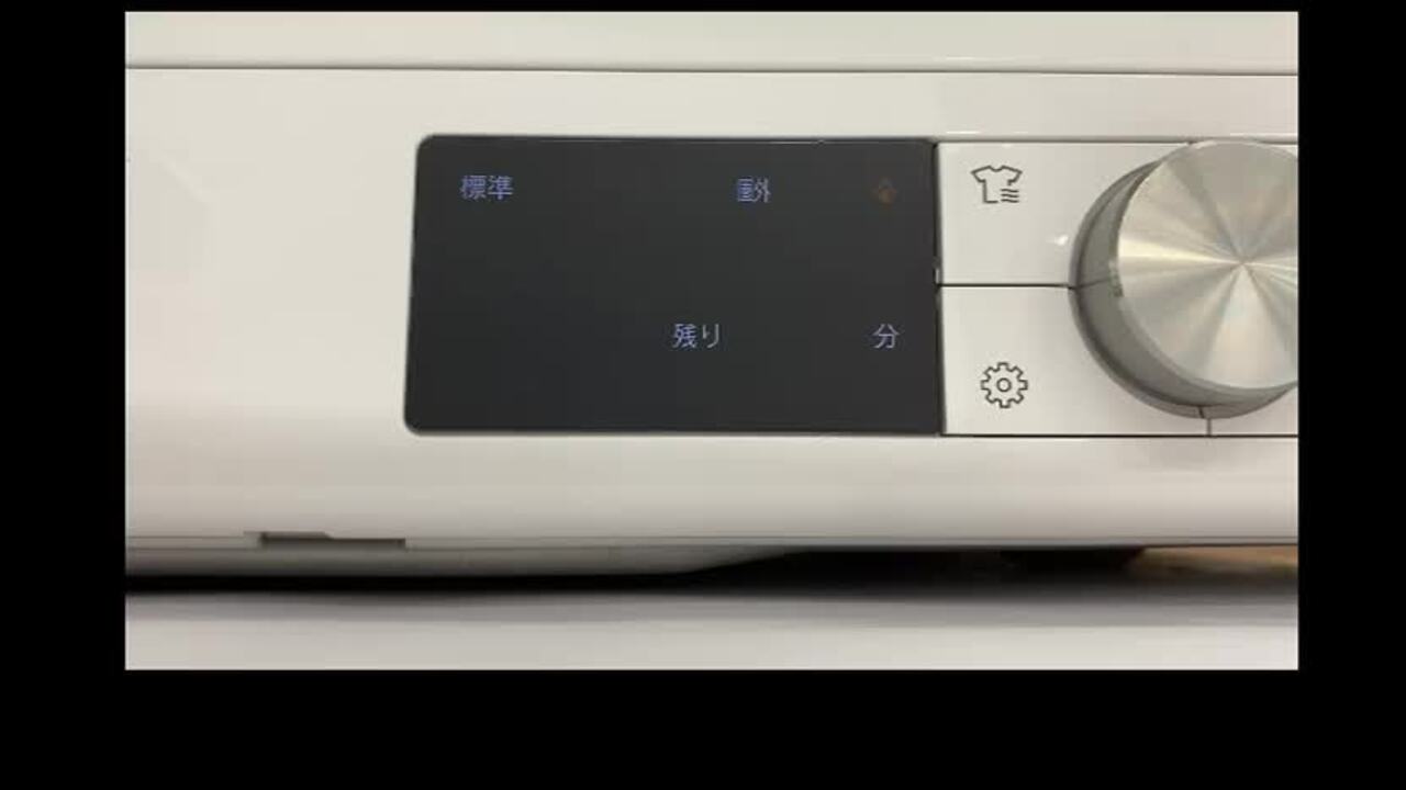 ガス衣類乾燥機｜運転中、表示が「残り時間の点滅」と「点滅しながら