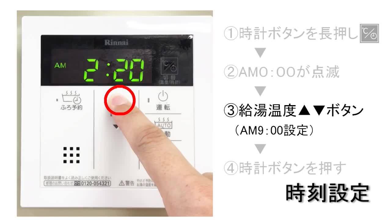 最低価格で販売 リンナイ MC-220VK-FL ガス給湯暖房 台所リモコン [⇔] 給湯器