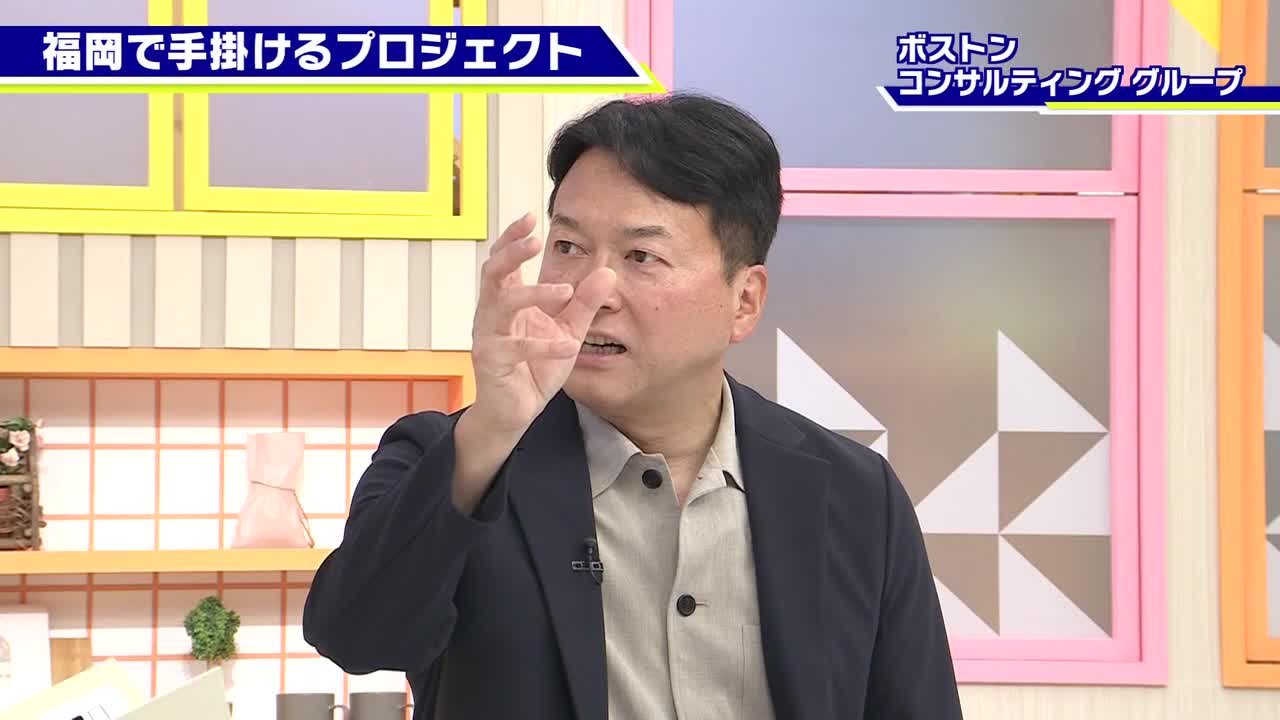 BCG福岡オフィスリーダーに問う。グローバル戦略系ファームは、なぜ"九州"に賭けるのか（ボストン コンサルティング グループ） | 九州オンライン合説（2026年6月配信）のサムネイル