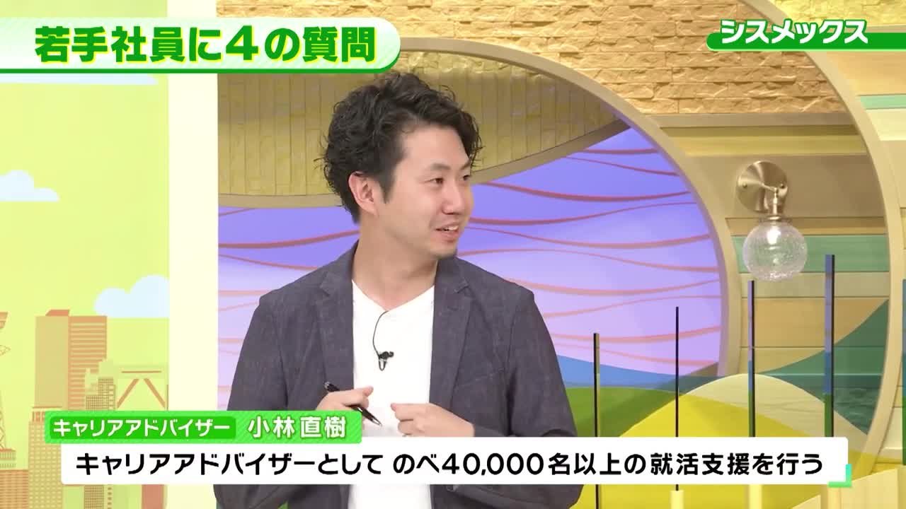 シスメックス、ダイハツ工業、毎日放送(MBS) | 関西オンライン合説（2026年6月配信）のサムネイル