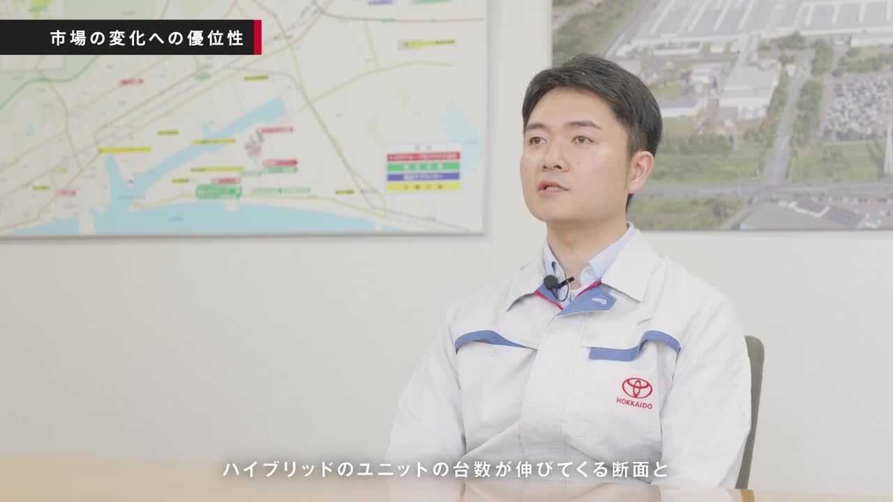 【トヨタ自動車北海道】会社概要説明動画のサムネイル