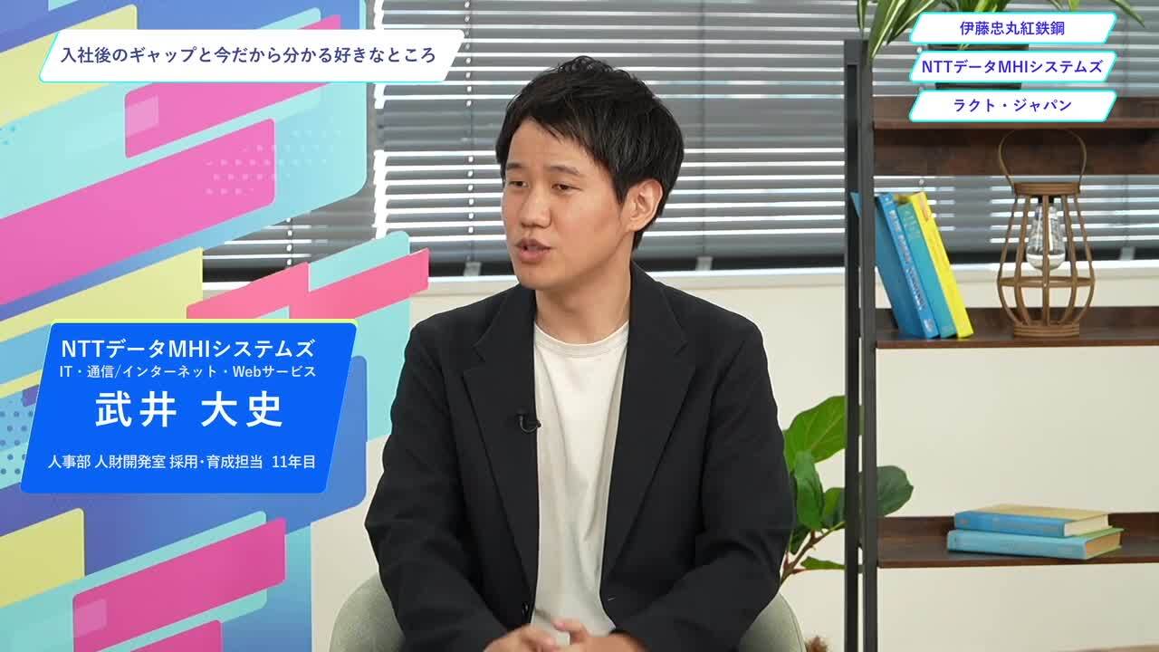 伊藤忠丸紅鉄鋼・NTTデータMHIシステムズ・ラクト・ジャパン | ワンキャリオンライン合説（2024年10月配信）のサムネイル