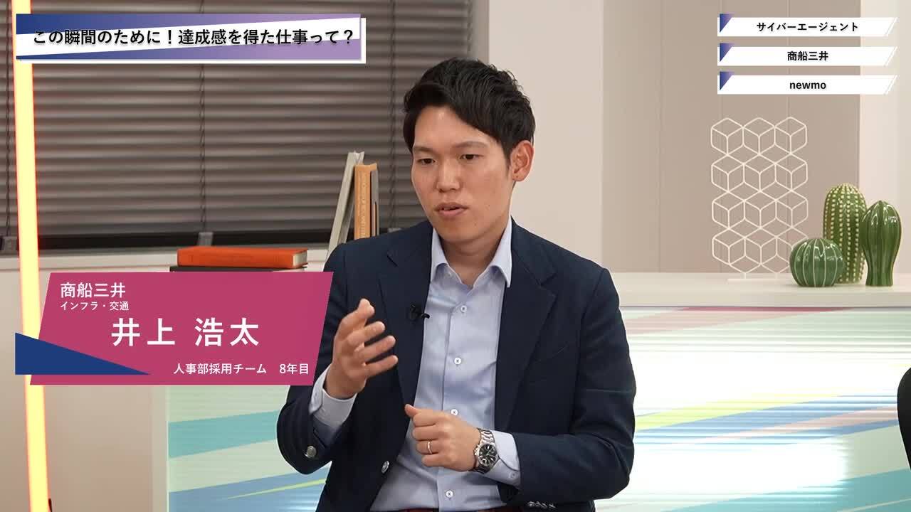 サイバーエージェント・商船三井・newmo | ワンキャリオンライン合説（2025年5月配信）のサムネイル