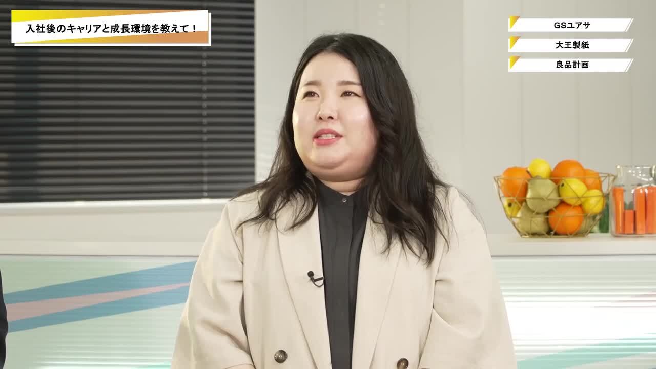 ＧＳユアサ・大王製紙・良品計画 | ワンキャリオンライン合説（2025年10月配信）のサムネイル