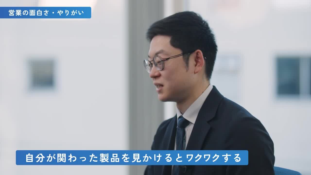 【清田産業】会社概要説明動画のサムネイル
