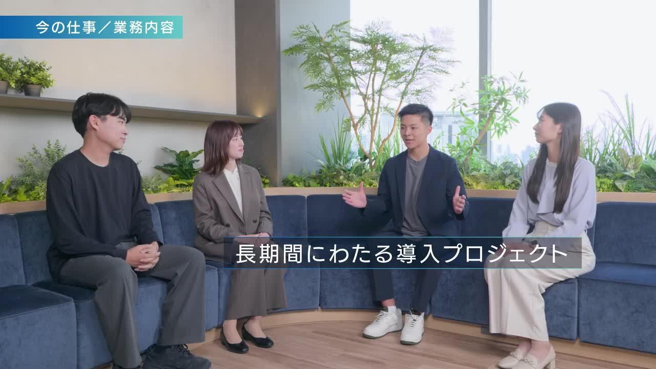 座談会動画のサムネイル