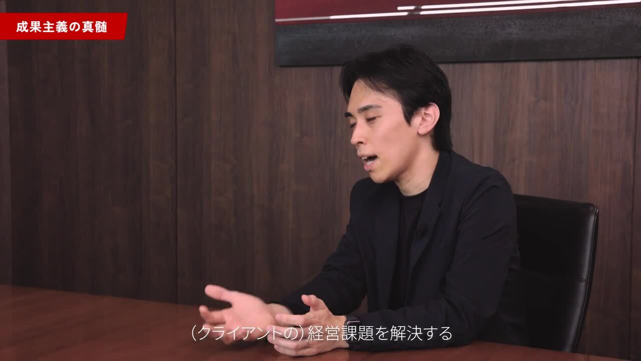 【リブ・コンサルティング】会社概要説明動画のサムネイル